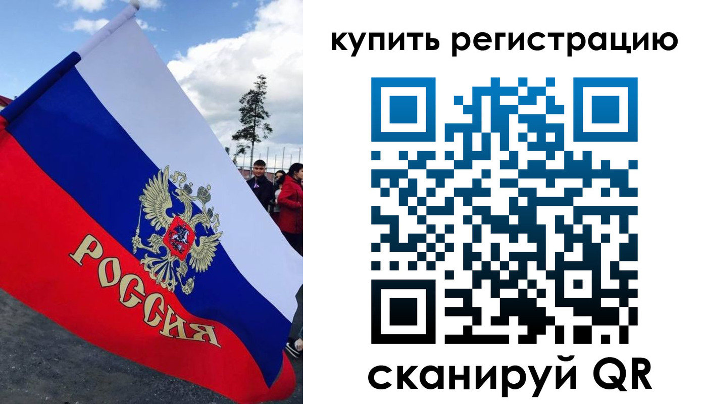 временная регистрация госуслуги в Новокузнецке