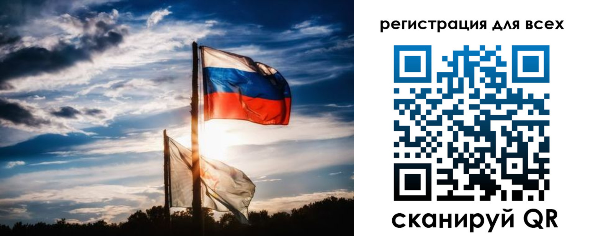 временная регистрация в Новокузнецке
